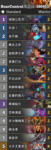 《爐石傳說》女巫森林暴徒海盜戰(zhàn)卡組推薦