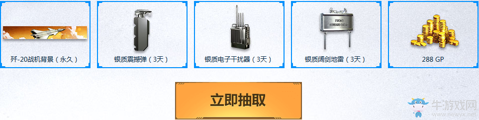 《使命召喚OL》四月作戰福利 拿史詩傳說武器