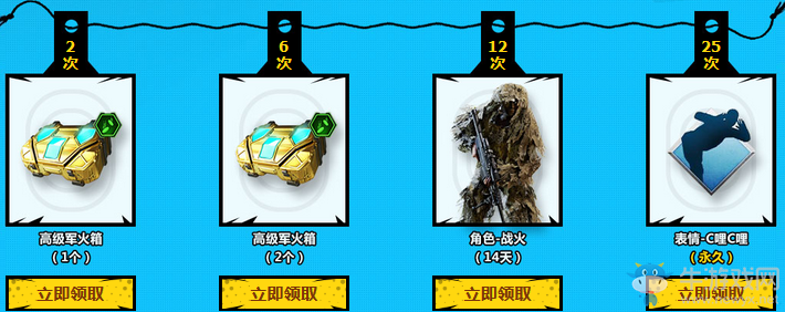 《使命召喚OL》打靶射中永久 1元起步穩(wěn)賺不虧