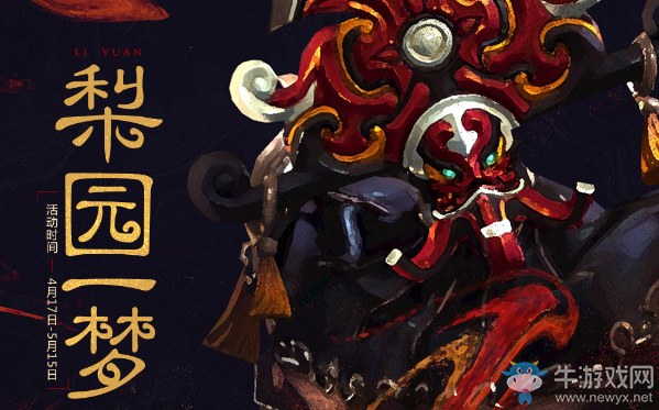 《劍靈》梨園一夢 尋夢境密碼