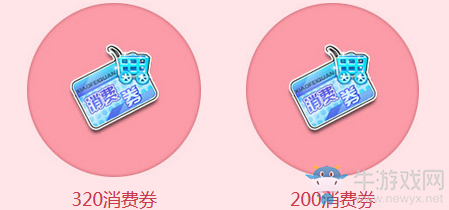 《QQ飛車》遇見飛車遇見你 領永久520表白T桖