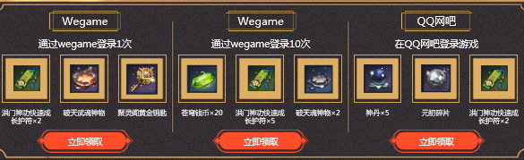 《劍靈》梨園一夢 尋夢境密碼