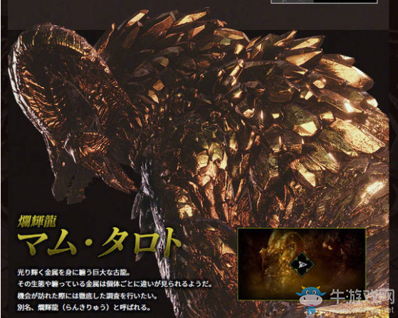 《怪物獵人：世界》4月19日3.0修正問題一覽