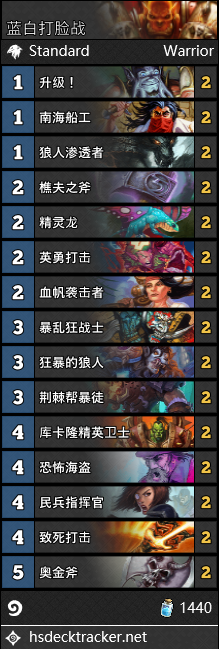 《爐石傳說》女巫森林新手藍(lán)白戰(zhàn)卡組推薦