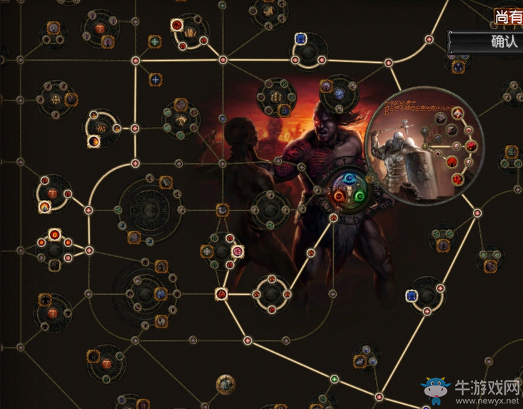 《流放之路》3.2野蠻人勇士正火射線BD推薦