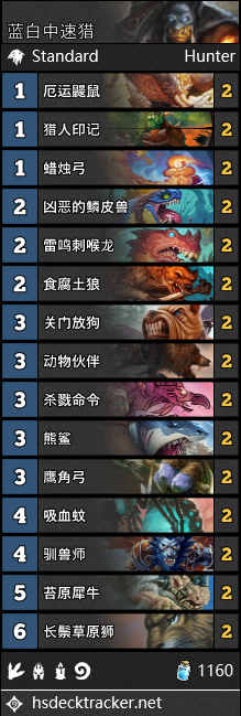 《爐石傳說(shuō)》女巫森林新手藍(lán)白獵卡組推薦