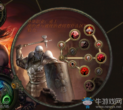 《流放之路》3.2勇士紅球破釜一擊BD推薦