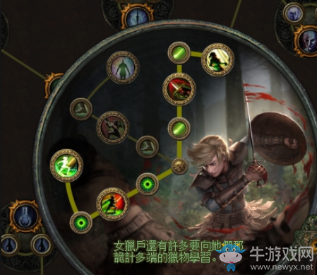 《流放之路》3.2俠客空手旋風(fēng)斬BD推薦