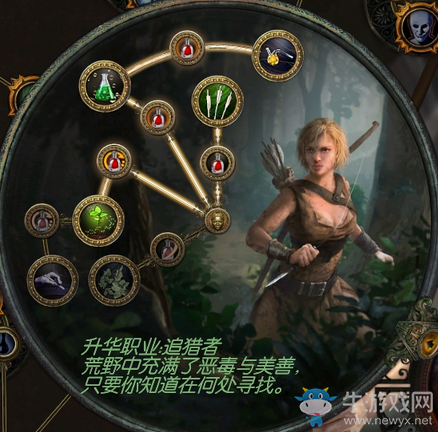 《流放之路》3.2追獵者力量爆破BD推薦