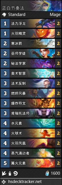 《爐石傳說》女巫森林新手藍(lán)白法卡組推薦