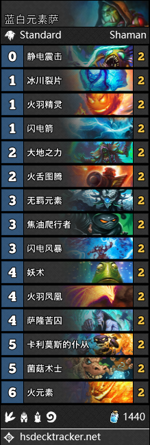 《爐石傳說》女巫森林新手藍(lán)白薩卡組推薦