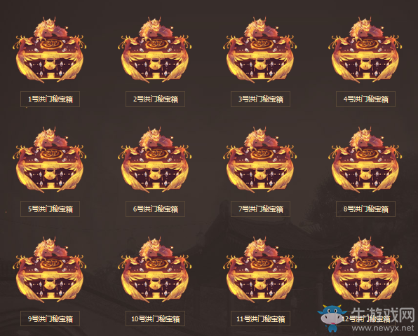 2018《劍靈》4月洪門秘寶 12輪必得所有秘寶獎勵