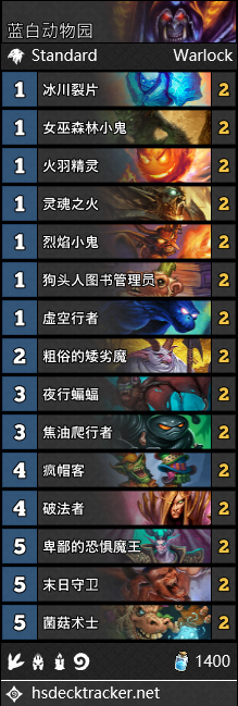 《爐石傳說》女巫森林新手藍(lán)白術(shù)卡組推薦