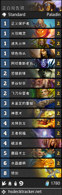 《爐石傳說》女巫森林新手藍白騎卡組推薦