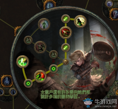 《流放之路》3.2俠客熔巖破釜一擊BD推薦