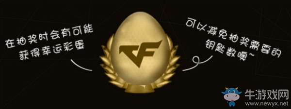 2018《CF》4月王者輪回系統 英雄武器等你領