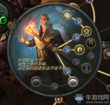 《流放之路》3.2圣宗9球元素超載BD推薦