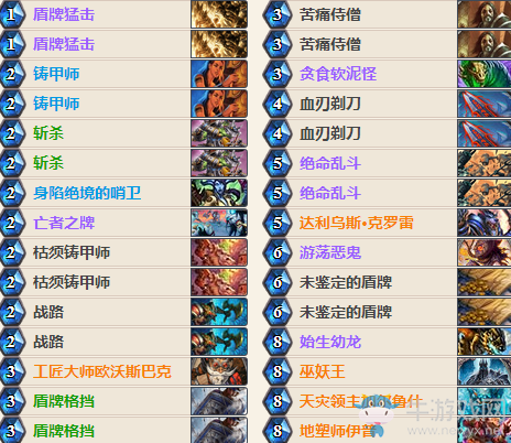 《爐石傳說》標準亂斗競技場各職業卡組大全