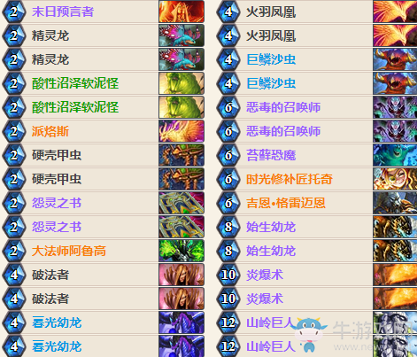 《爐石傳說》女巫森林惡毒法卡組推薦
