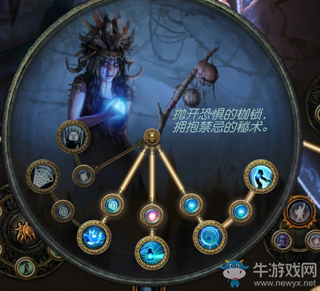 《流放之路》3.2秘術(shù)家蜘蛛套毒火雨BD推薦