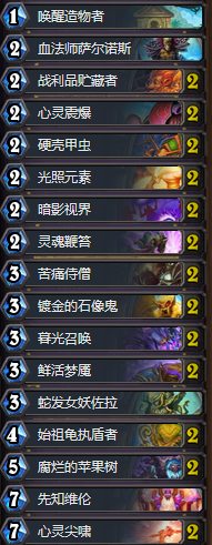 《爐石傳說》女巫森林任務核彈牧卡組推薦