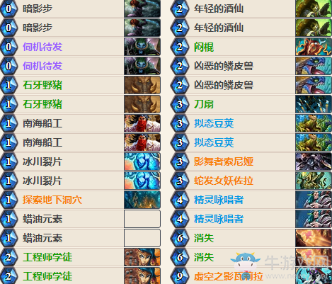 《爐石傳說》女巫森林rage任務賊卡組推薦