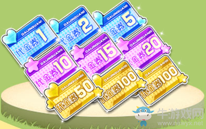 《QQ飛車》429狂歡奪寶盛典 永久道具拿不停