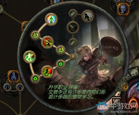 《流放之路》3.2俠客雙閃純冰爆弓BD推薦