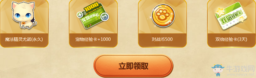 《QQ飛車》四月奪寶納新季 永久A車送不停