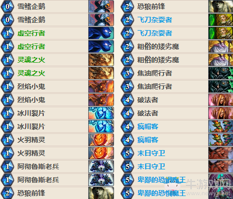 《爐石傳說》女巫森林平民動物園卡組推薦