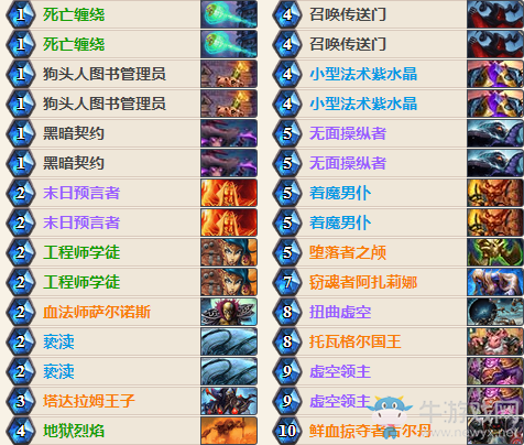 《爐石傳說》標準亂斗競技場術士卡組推薦