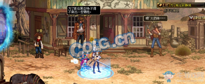 《DNF》五一副本大戰(zhàn)荒野梟雄