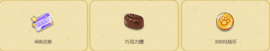 《QQ飛車》五月的尾巴 領(lǐng)夢鳶情愫套裝