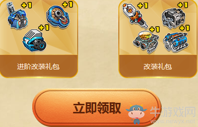《QQ飛車》四月奪寶納新季 永久A車送不停
