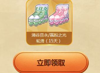 《QQ飛車》四月奪寶納新季 永久A車送不停