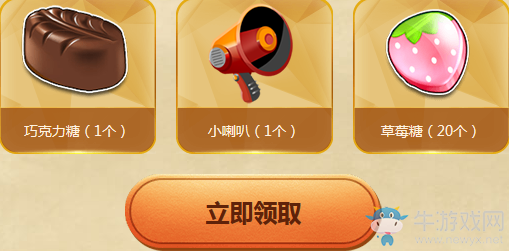 《QQ飛車》四月奪寶納新季 永久A車送不停