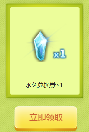 《逆戰(zhàn)》全民寵物出擊 領(lǐng)取超級(jí)大獎(jiǎng)