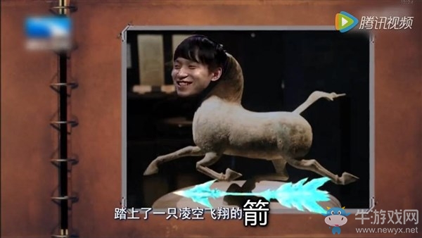 《LOL》廠長7醬馬踏飛箭什么梗