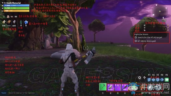 《堡壘之夜》建筑物類型大全