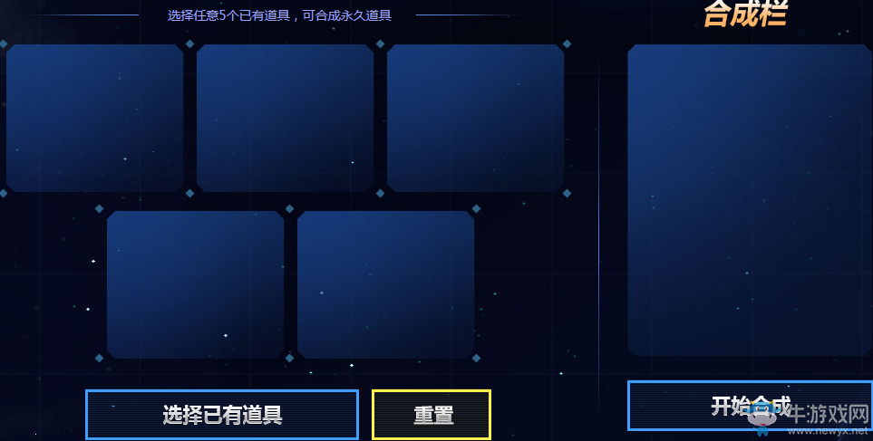 《使命召喚OL》AN94太空首發 十連開箱必中永久