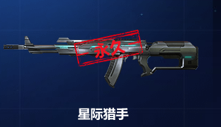 《使命召喚OL》AN94太空首發 十連開箱必中永久