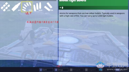 《堡壘之夜》建筑物類型大全