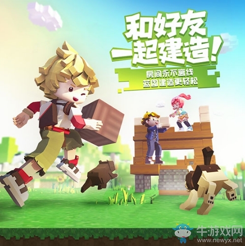 《手工星球》游戲特色內(nèi)容介紹