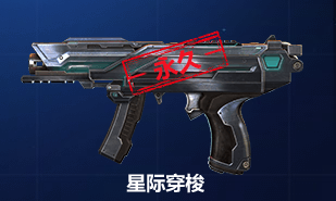 《使命召喚OL》AN94太空首發 十連開箱必中永久