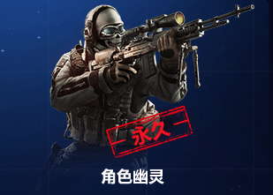 《使命召喚OL》AN94太空首發 十連開箱必中永久