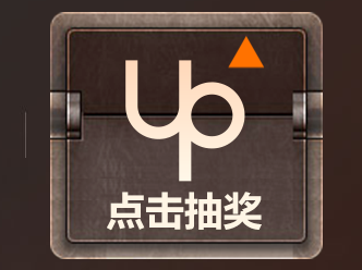 《CF》排位新征途 極品好禮等你領