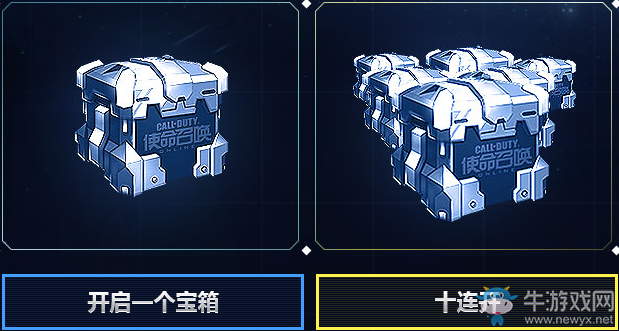 《使命召喚OL》AN94太空首發 十連開箱必中永久