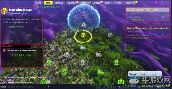 《堡壘之夜》建筑物類型大全