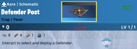 《堡壘之夜》建筑物類型大全