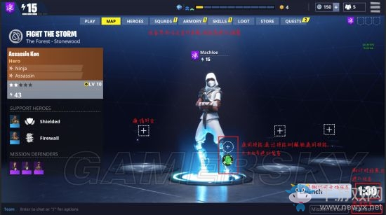 《堡壘之夜》建筑物類型大全